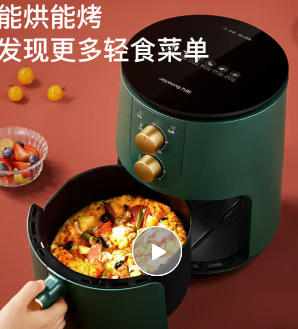 肖戰(zhàn)推薦 空氣炸鍋 家用智能 4.5L大容量 不沾易清洗 準(zhǔn)確定時(shí)無(wú)油煎炸